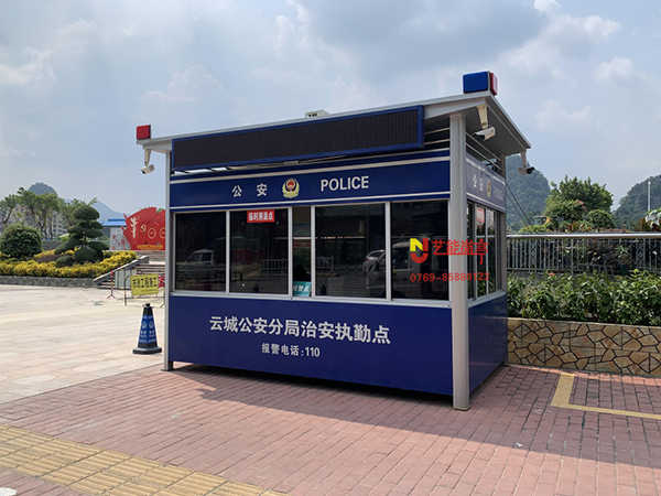 湛江市云浮公安分局警務(wù)亭